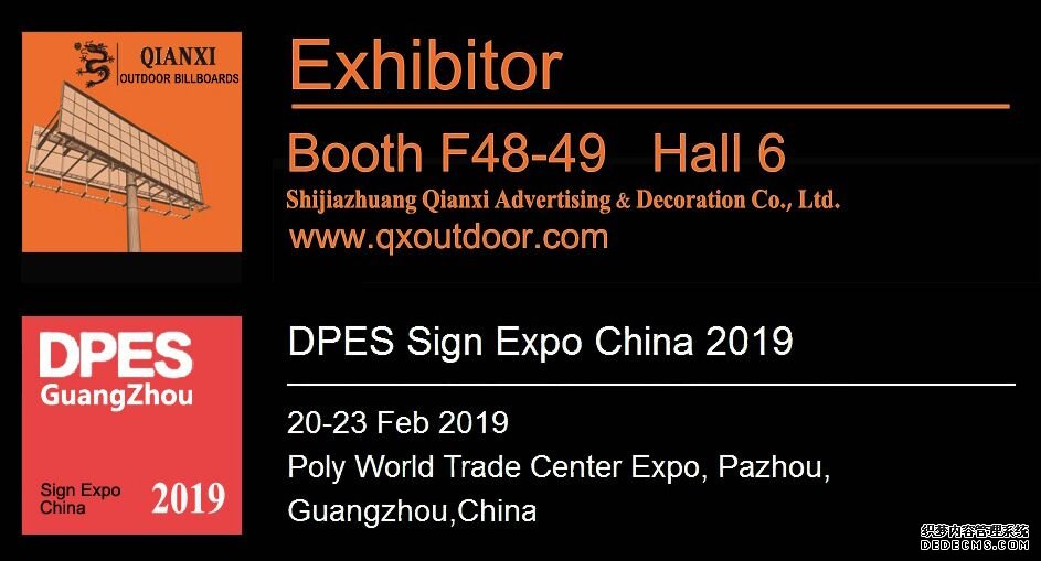 Will attend DEPS EXPO, Guangzhou