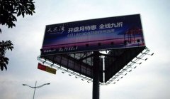 The use of single column three sided flip billboards